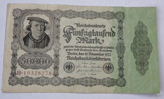 1922 год Германия 50 000 марок