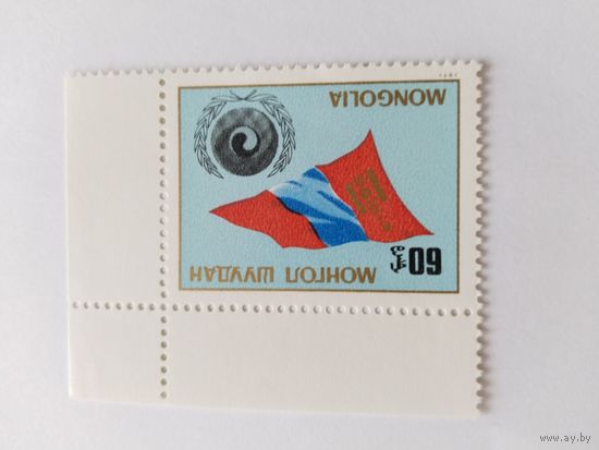 Монголия 1971