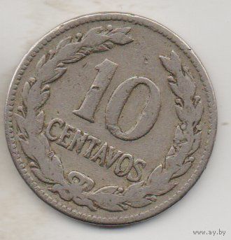 РЕСПУБЛИКА ЭЛЬ САЛЬВАДОР 10 СЕНТАВО 1968