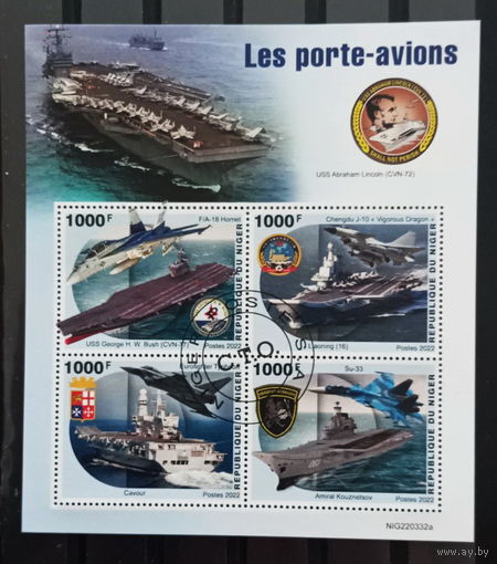 МАЛЫЙ ЛИСТ ФЛОТ КОРАБЛИ АВИАНОСЦЫ  СТО