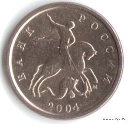 1 копейка 2004 год М _состояние XF/aUNC