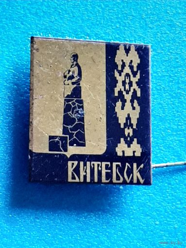 Значок Витебск.