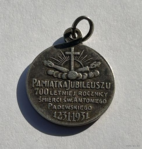 Образок медальон редкий