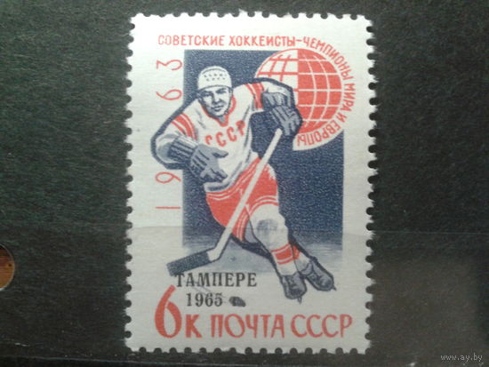 1965 Хоккей, надпечатка Тампере