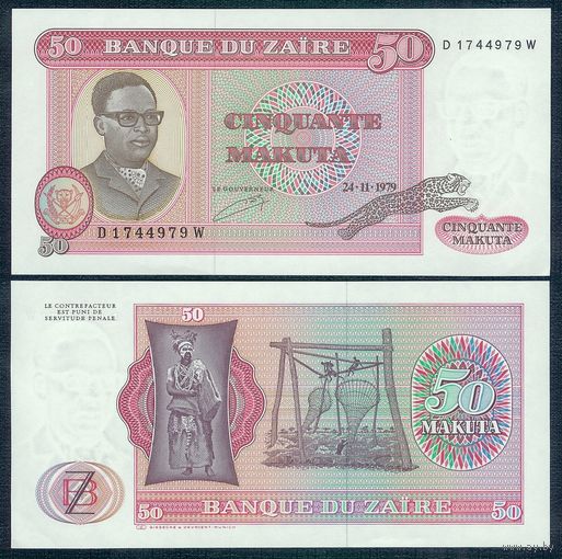 Заир 50 макута 1979 год, UNC