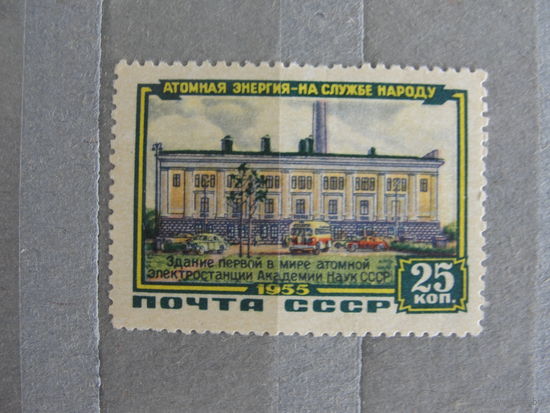 Продажа коллекции с 1 рубля! Почтовые марки СССР.
