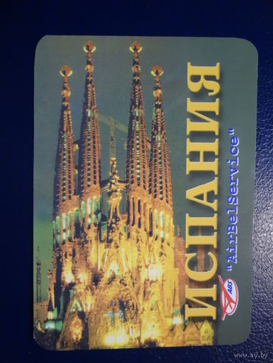 Календарик 2002 г.  АэроБелСервис.  Испания.