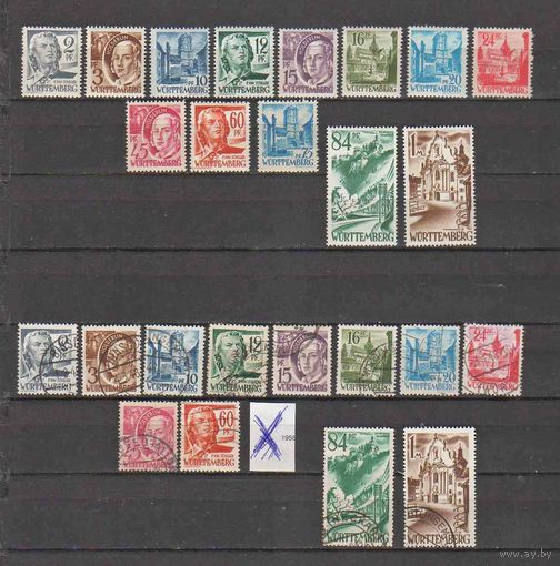 Германия.Французская зона оккупации (Вюртенбург).Стандарт 1947 ! ПОЛНАЯ серия в вариантах! Чистая(без наклеек ,с родным клеем) и гашеная(без одной марки) !