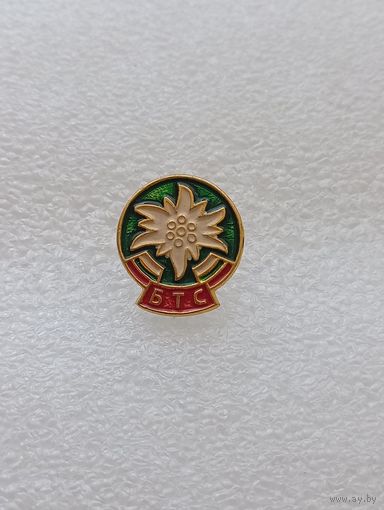 Туризм. Болгария. Федерация туризма. Эдельвейс. #-VI-08