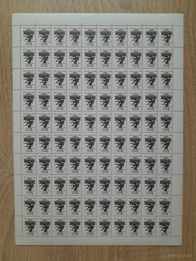 Лист 1990 г. Столицы СССР.  Фрунзе