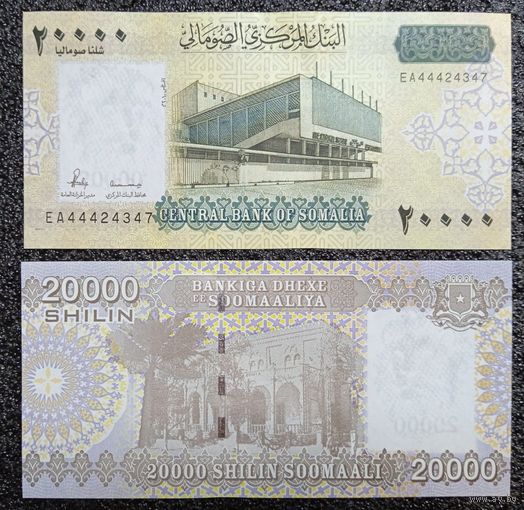 20000 шиллингов Сомали вып. 2023 г. UNC