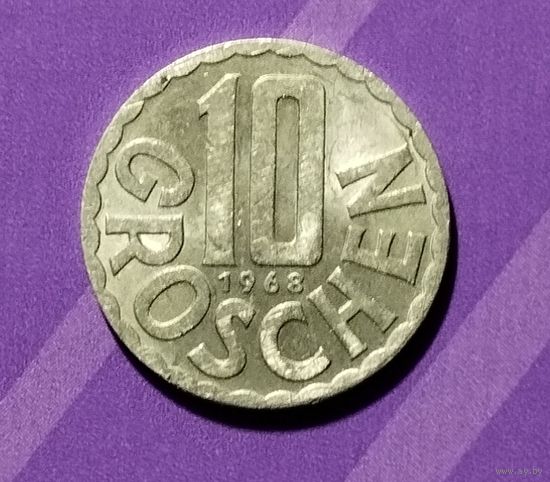 10 грош 1968 Австрия