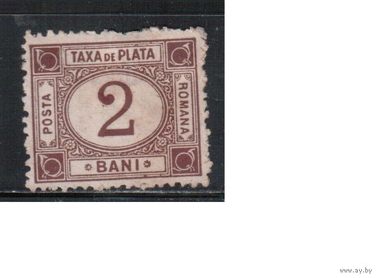 Румыния-1881(Мих.1)  *  ,  Стандарт, Доплатная марка,