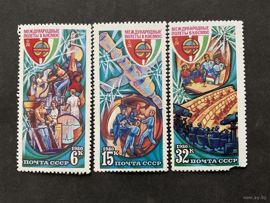 Полет СССР-Венгрия. СССР,1980, серия 3 марки