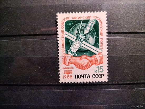 СССР 1988г. Советско-афганский космический полет.