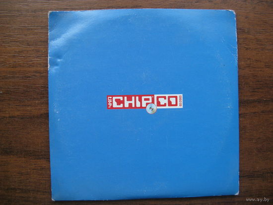 Компьютерный диск приложение к журналу CHIP CD 2
