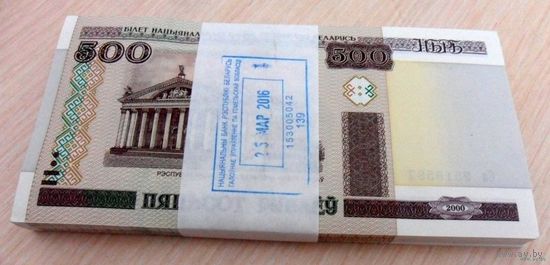 500 руб РБ 100 шт UNC /КОРЕШЕК/