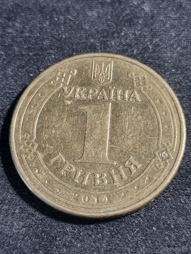 Украина 1 гривна 2014