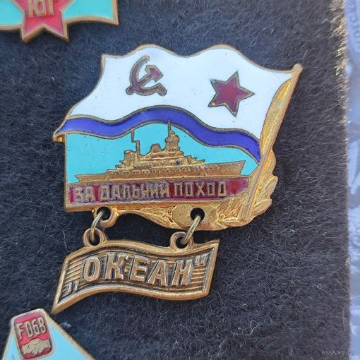 Знак учения "Океан"