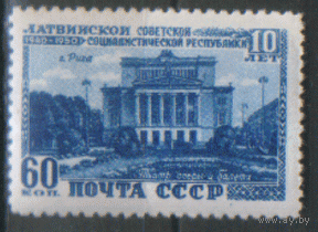 З. 1452. 1950. Театр оперы и балета в Риге. ЧиСт.