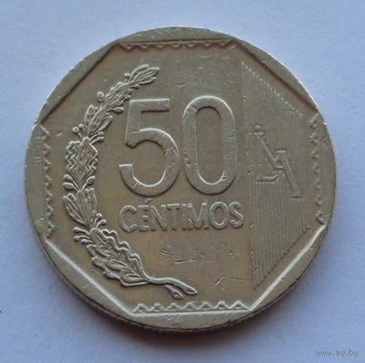 Перу 50 сентимо. 2014