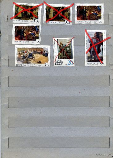 СССР, 1967,  ТРЕТЬЯКОВСКАЯ ГАЕРЕЯ, 6м   чистая по 50 коп шт