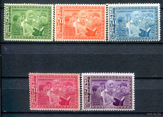 Гвинея - 1964г. - 15 лет провозглашения прав человека - 5 марок - полная серия, MNH [Mi 242-246]. #O-Se-Z-1-29