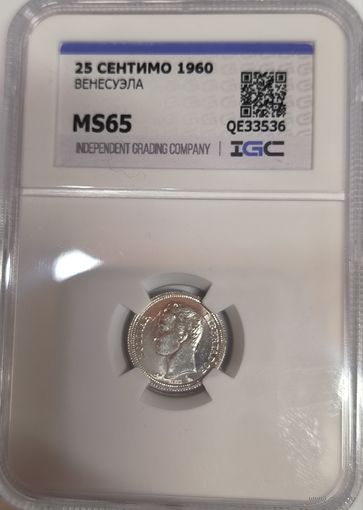С рубля без мц! 25 сентимо 1960 Венесуэла ms 65 портретное серебро! Штемпельный блеск!