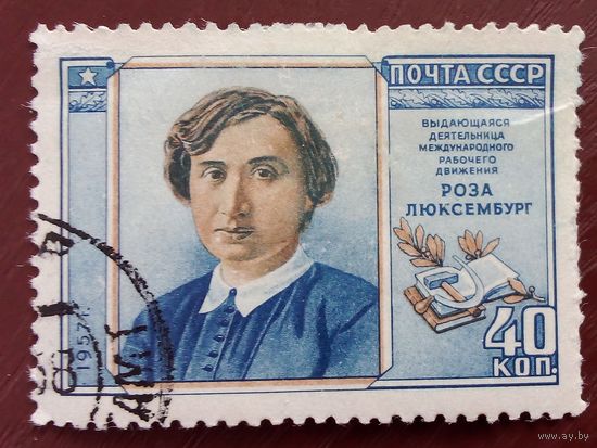 Ссср