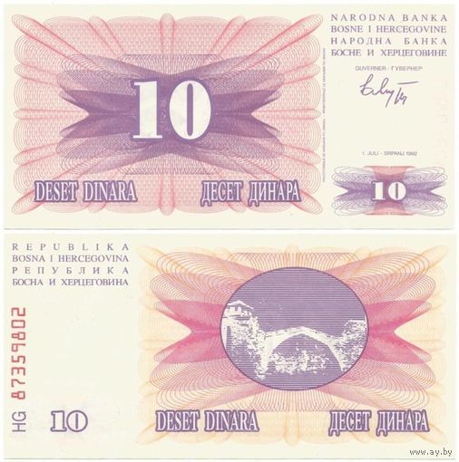 Босния и Герцеговина 50 динаров образца 1992 года UNC p10