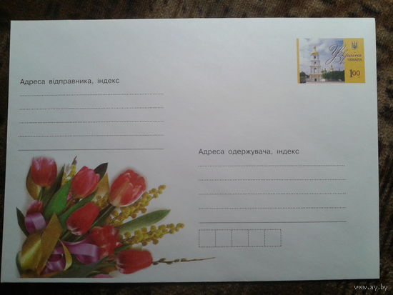 Украина 2008 хмк с ОМ цветы