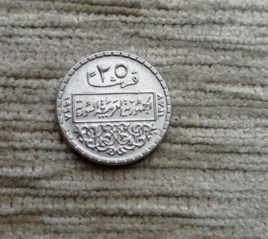 Werty71 Сирия 25 пиастров 1968
