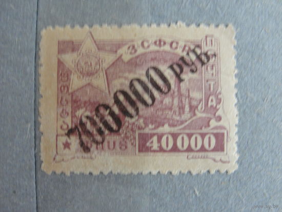 Продажа коллекции с 1 рубля! Почтовые марки Закавказья.