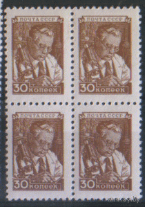 З. 1296. 1955. Стандарт 30к. ЧиСт. КвАрТ.