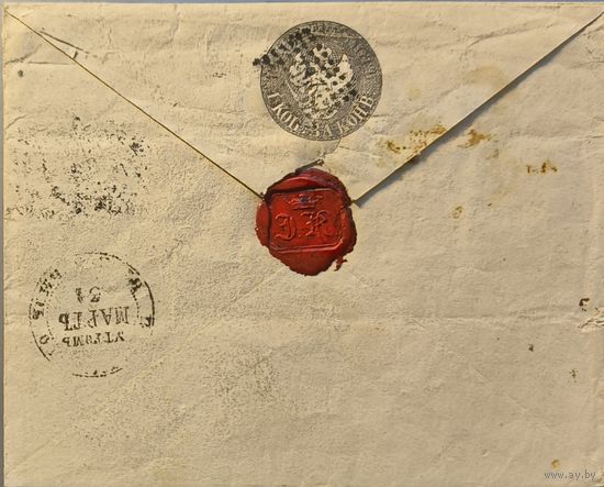 Штемпельный конверт Российской Империи