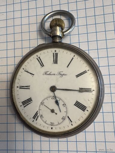 Часы карманные Павел Буре . Серебро 84 проба . Идут