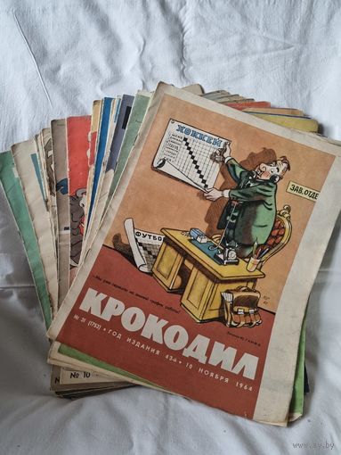 Журналы Крокодил 48-64 года