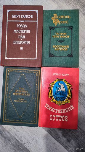 Книги по 3 р.