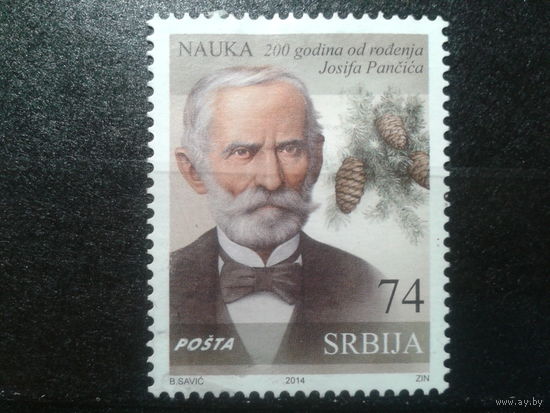 Сербия, 2014. Ботаник Йосиф Панчич