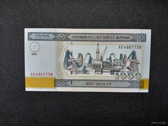 1000 манат 2001 года. Азербайджан. UNC