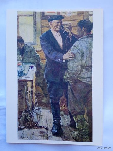 1960. Веселова. Портрет председателя колхоза Долгова
