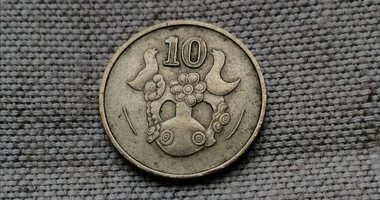 Кипр 10 центов 1985