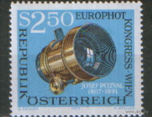 Полная серия из 1 марки 1973г. Австрия "Конгресс "Еврофото" в Вене. Объектив Йозефа Пецвале" MNH