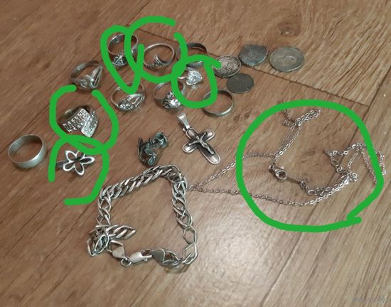 Кольца, серьги, цепочка Клейма остались только обведенные зелёным цветом