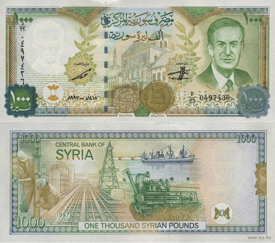 Сирия 1000 Фунтов 1997 UNC П1-335