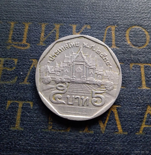 5 бат 1991 Таиланд #01