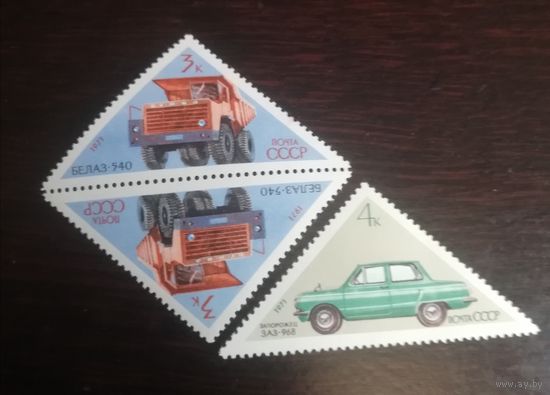 СССР 1971 Автомобили