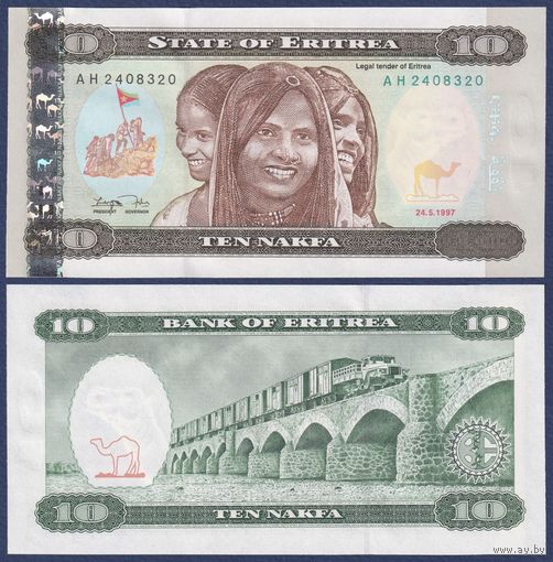 Эритрея, 10 накфа 1997 г., P-3, UNC
