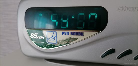 Часы настольные 85 лет РУП БПОВЦ