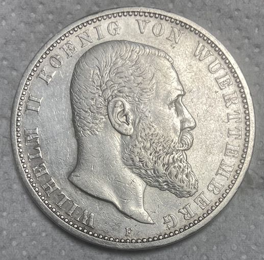 Монета 5 марок 1900 год. Вюртемберг. Германская империя.